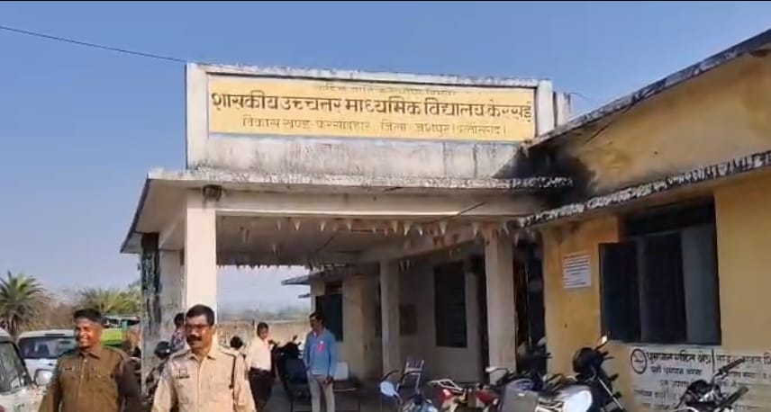 स्कूल में बाइबिल बांटने और कर्तव्य में लापरवाही के आरोप में व्याख्याता निलंबित।