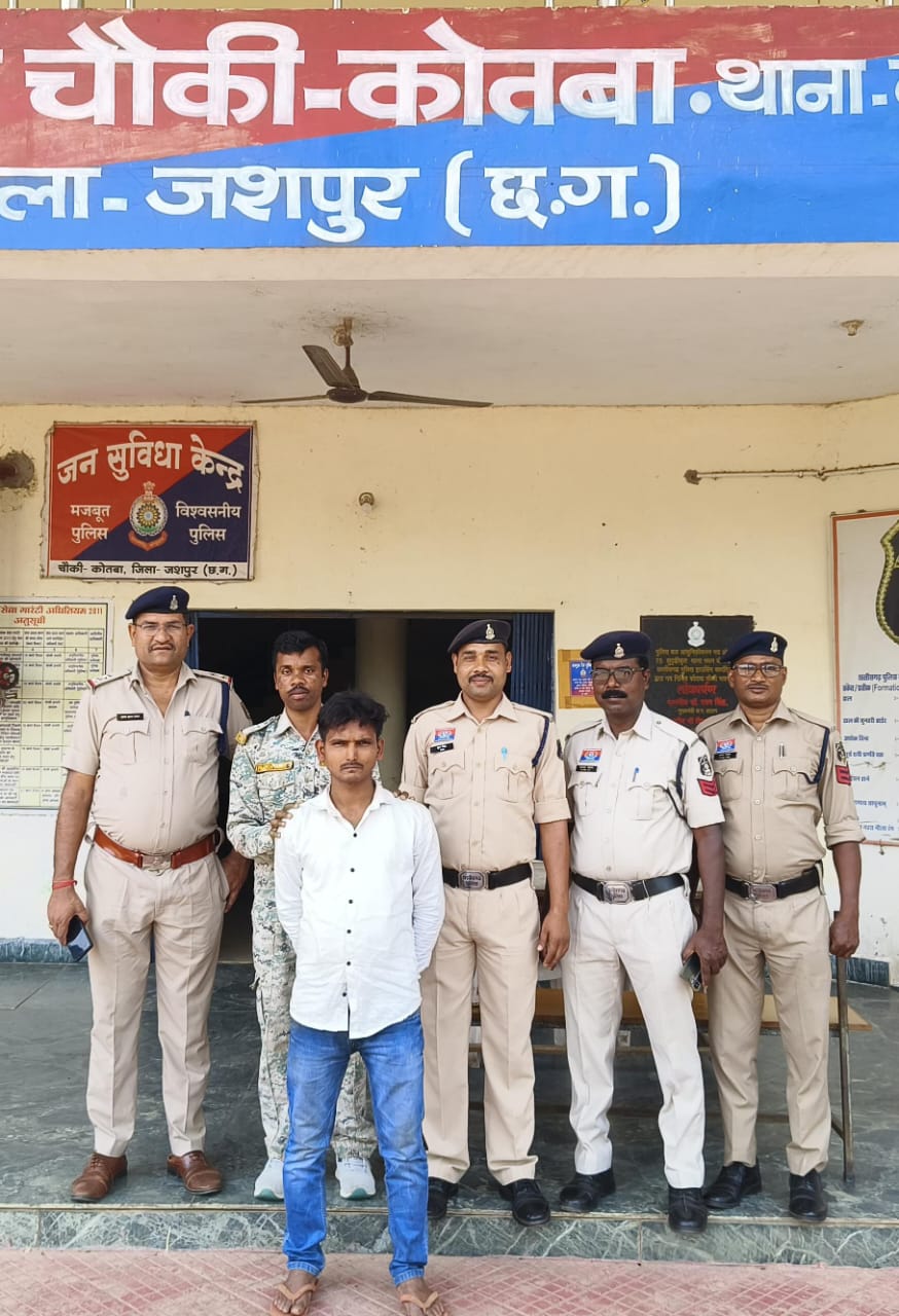 ऑपरेशन आघात: उड़ीसा से पकड़ा गया नशे का सप्लायर, जशपुर पुलिस की बड़ी कार्रवाई