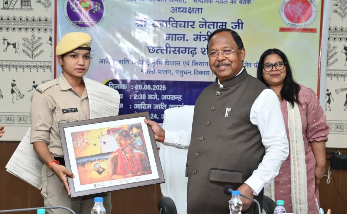 मंत्री श्री नेताम की अध्यक्षता में संचालक मंडल की बैठक सम्पन्न एकलव्य विद्यालयों में गणवेश, मेस संचालन एवं अन्य व्यवस्थाओं में एकरूपता पर जोर।